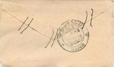 Gwalior — antieke ansichtkaart met postzegel en poststempel van Gwalior — onbekende uitgever — Achterkant