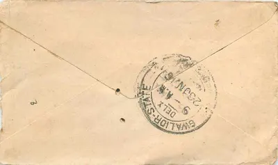 Ujjain (India) — antieke ansichtkaart met zegel en stempel van Gwalior — onbekende uitgever, serie-nummer niet zichtbaar — Achterkant