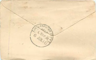 Gwalior — carta postal com selo e carimbo postal — editor desconhecido — Verso
