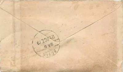 Gwalior — letter sent around 1906 — unknown publisher, series number not visible — Back