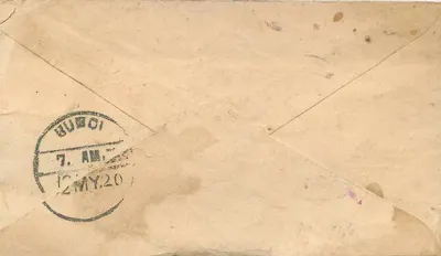 Bundeli - Gwalior — postcard with Half Anna stamp and postmark — Back