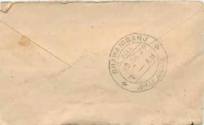 Gwalior — Bhawaniganj (Jhalawar) — carta postal com selo e carimbo — Verso