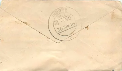 Gwalior — postcard sent to Indore, Malwa — unknown publisher, series number not visible — Back