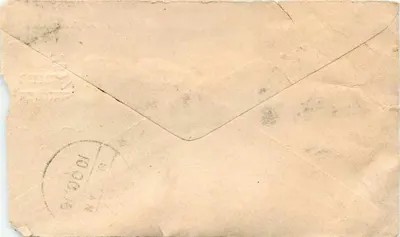 Panna — India — postcard with stamp and postmark from Gwalior — Back
