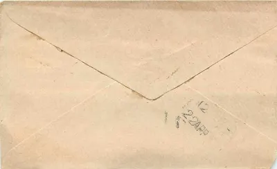 Gwalior — carta postal com selo e carimbo postal — Verso