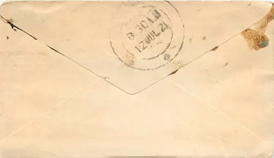 Gwalior — carta postal com selo e carimbo postal — editor desconhecido — Verso