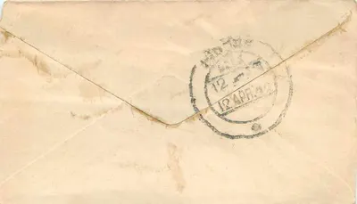 Gwalior — carta postal com selo e carimbo postal — editor desconhecido — Verso