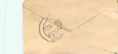 Gwalior — cartolina postale con timbro e cancelleria postale — editore sconosciuto — Verso