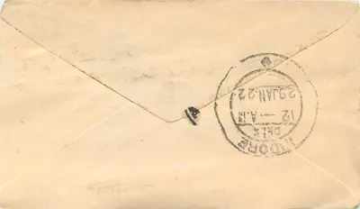 Gwalior — cartolina postale con timbro e cancelleria postale — editore sconosciuto — Verso