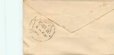 Owalior — carta postal com selo e carimbo postal — editor desconhecido — Verso