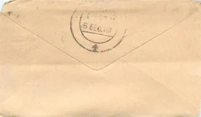 Gwalior — Publisher Unknown — Serial Number Not Visible — Back