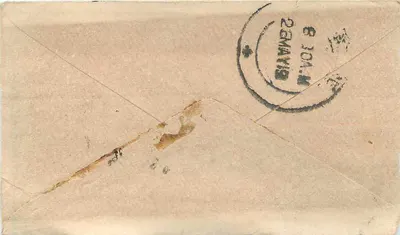 Gwalior — postcard with text in Devanagari — publisher Gwalior Posta — Back