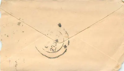 Gwalior — postcard with stamp and postmark — unknown publisher — Back