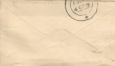 Gwalior — postcard with stamp and postmark — unknown publisher — Back