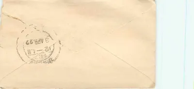 Gwalior — antieke ansichtkaart met zegel van ½ anna — onbekende uitgever — Achterkant