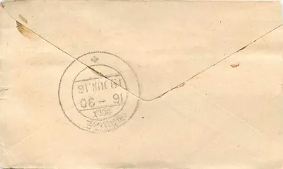 Indore - Malwa — carta postal com selo e carimbo postal — Verso