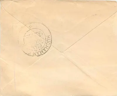 Gwalior — cartolina postale con timbro dell'India e cachet postale — editore sconosciuto — Verso