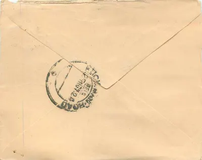Postcard from India — Malabar — Royal Directory Stamp — Back