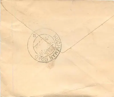 Postcard of British India — text in Devanagari script — one anna stamp and postmark of Kuchaman Road, Delhi — Back