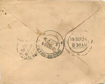 Gwalior — cartolina postale con timbro Anna 1 — editore indeterminato — Verso