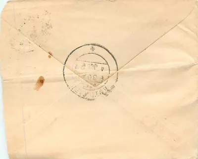 Kaledwara — Letter to Ramakishanji Merchant — 1 anna Victoria stamp — Back