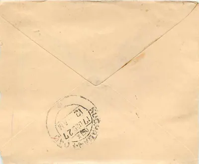 Postcard sent to Soogane Chandji in Chaukpalalji, Marwar, dated 15 December 1927 — Anna stamp and Chaukpalalji postmark — Back