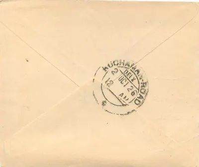 Indyjska kartka pocztowa — tekst w języku marathi — znak pocztowy z Indii 1 anna — znak nadruku Ruchai, 12 października 1926 — Rewers