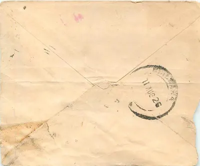 Bhilwara — Letter to Zalcuramji Shriram — Walior, India — Back