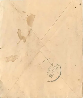 Carta postal destinada a Nannschcheri — selo de uma anna — editor indiano — Verso