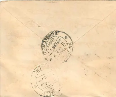 Bombay — Dilsukhund Road — sello postal de 1 anna y sello de correo — Reverso