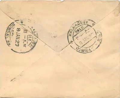Bombay — Cwalior — cartolina postale con timbro dell'India — Verso