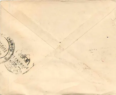 Postcard sent from Zigor (India) to Bombay — one anna stamp, text in Devanagari and English — Back