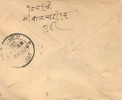 Gwalior — postcard with Indian postage stamp — unknown publisher, series number not visible — Back