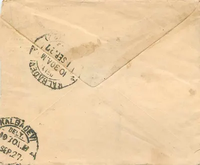 Gwalior — antieke ansichtkaart met zegel van Anna en poststempel — onbekende uitgever — Achterkant
