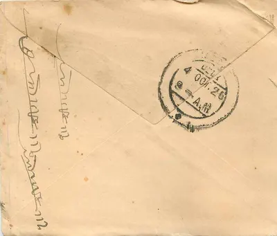 Gwalior — postcard to Indore — 1 anna stamp and postmark — Back