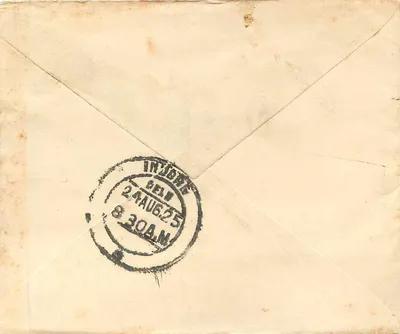 Bagatramji Bachhraj — Indore — stamp 1 anna and arrival postmark — Back