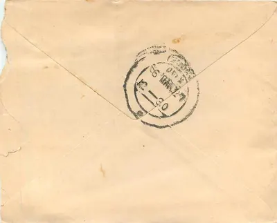 Indore — postcard addressed to Bagatramji Bachhrajj in Indore — Indian 1 anna stamp — Back