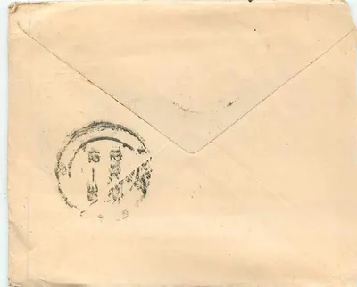 Postcard to Bagatramji in Ludhiana — Gwalior, India — Back