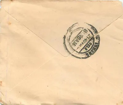 Bagatramanji Bachhbraj a Ludhore city — timbro annuale 1930, cancelleria postale indiana — Verso