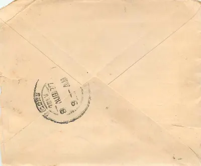 Bagatramji Bachhraj — Indore city — India Postage — Back