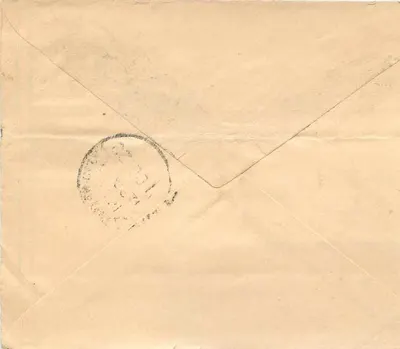 Jalalpur, India — Postal envelope with 1 anna state stamp — Publisher: State Post Office, Walior — Back