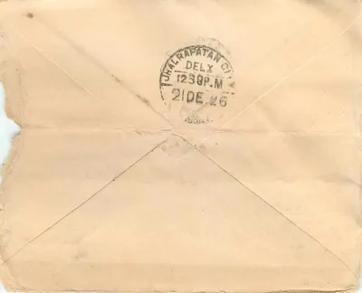 Gwalior — Gwalior State — 1 anna stamp and Gwalior postmark — Back