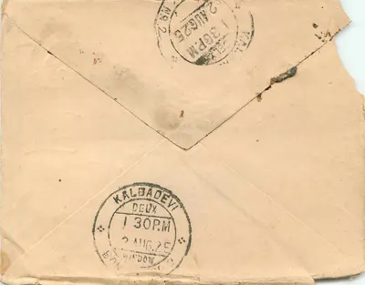 Postcard from India — text in Devanagari — Anna 1 stamp — cancellation 'JWALION' — recipient at Kalbadevi — Back
