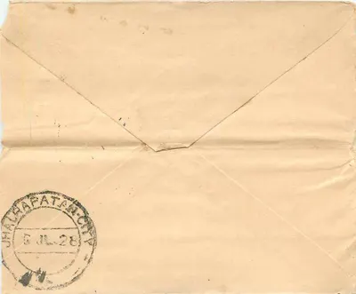 Ghalarorapatan — ansichtkaart met postzegel van India en poststempel van Jhalarapatan City — uitgever niet zichtbaar — Achterkant