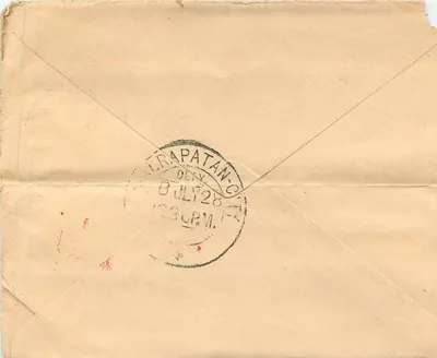 Karta pocztowa z Indii — Gwalior — wydawca nieznany, numer seryjny nieczytelny — Rewers