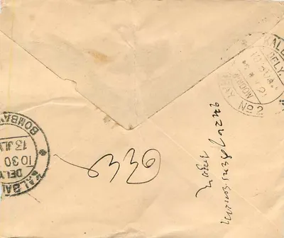 Bombay — Letter to Delhi — Queen Victoria's Birthday Stamp — Back
