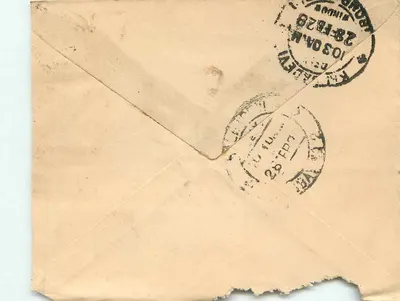 Gangasane — carta postal com selo da Índia e carimbo postal — Verso