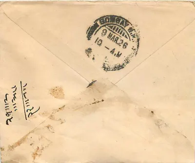 Bombay - Gwalior — postcard with Indian stamp and postmark — Back