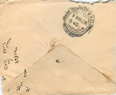 Bombay — Gwalior — 1945 — selo 1 anna — Verso
