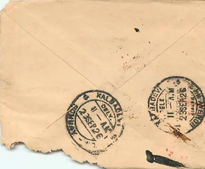 Ghalior — Bombay — timbro da 1 anna e cancellature di transito — Verso